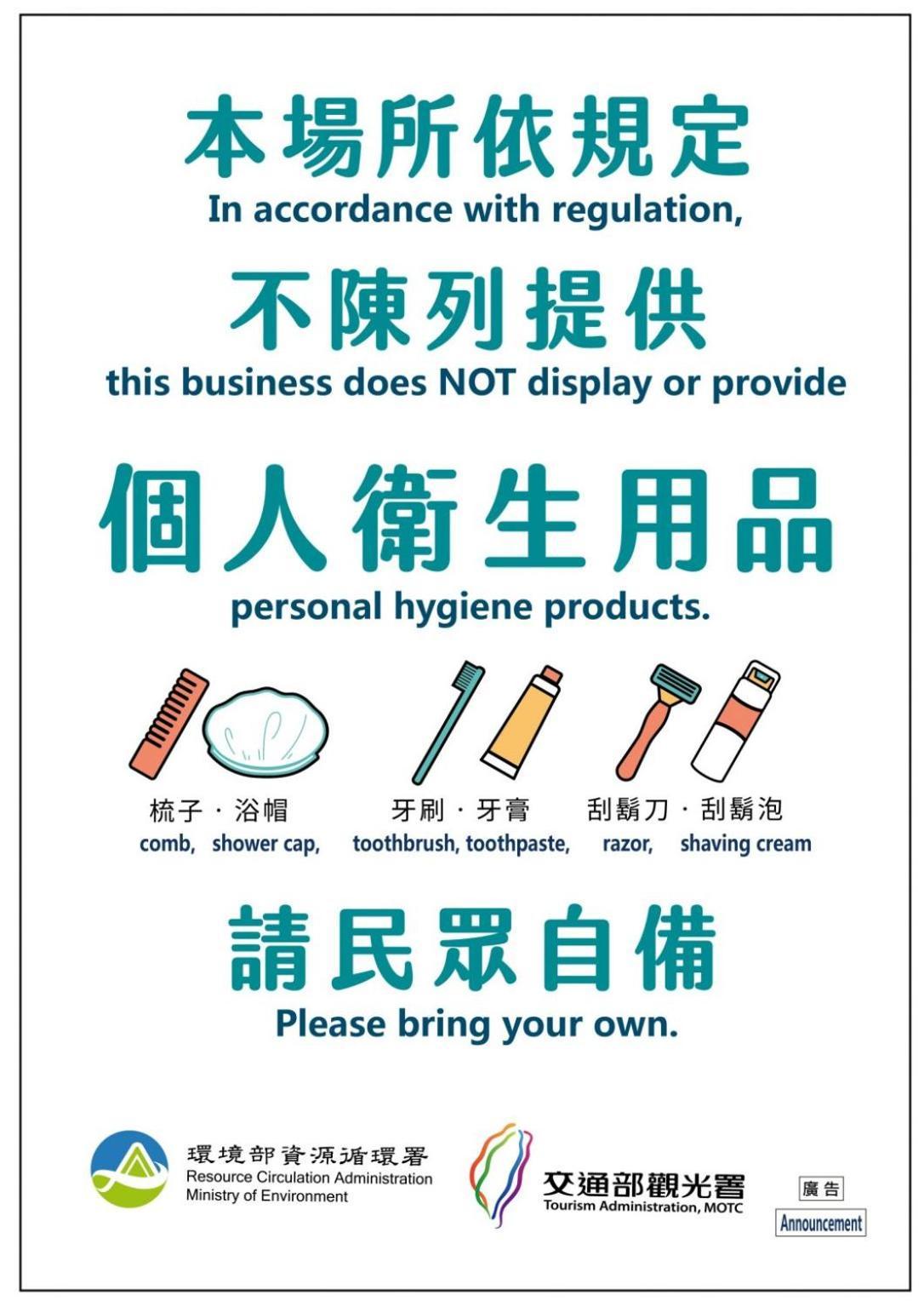 花都汽车旅馆 集集镇 外观 照片